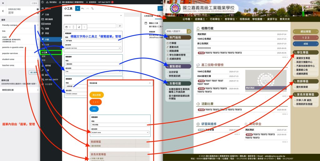 使用說明00選單對應位置