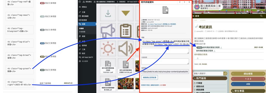 使用說明01檔案下載標題綴標示