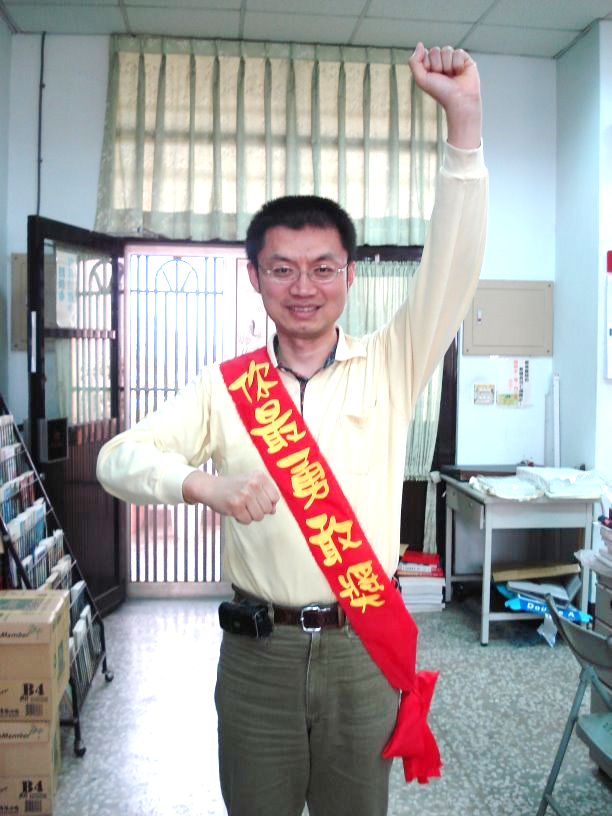 製圖科-林明樹老師-2