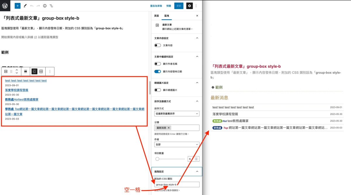 表式最新文章