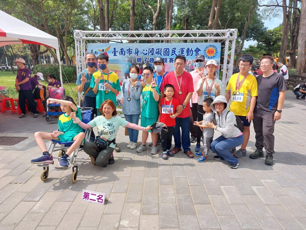 112年台南市身心障礙運動會