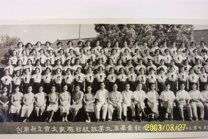 台南縣立曾文家職初級班第九屆畢業紀念 民國43年七月三日