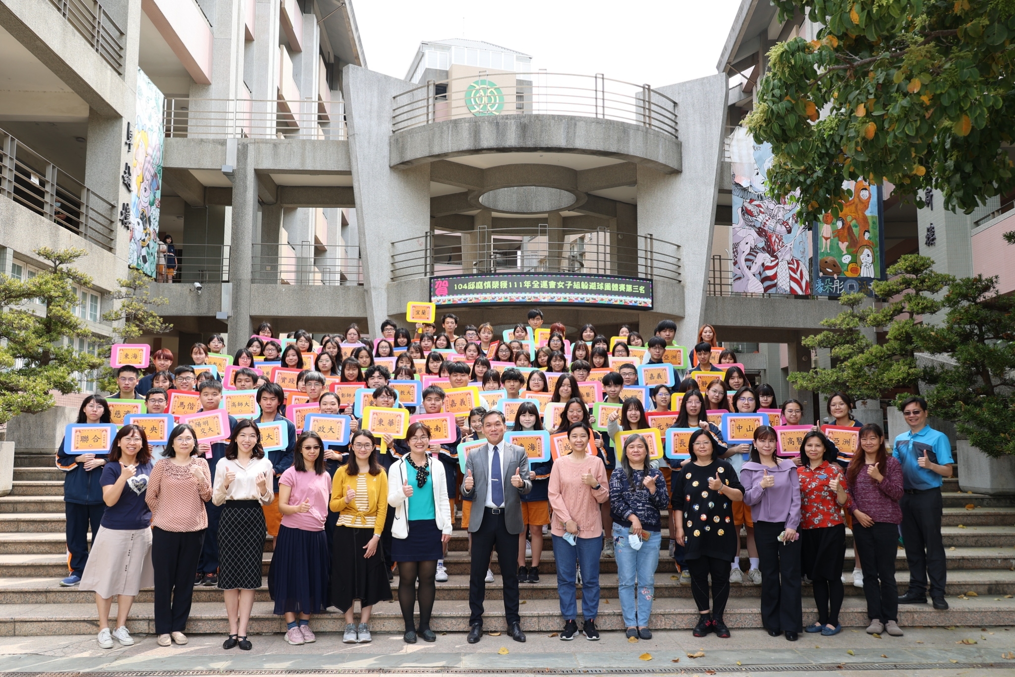 國苑繁星 竹苗第一 就近入學 翱翔頂大